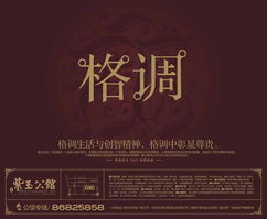 紫玉公馆 典雅住宿，尊贵体验