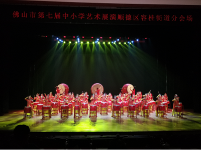 鼓乐飞扬育音才，铿锵有力续辉煌——上佳市小学文艺汇演夺魁的育人启示