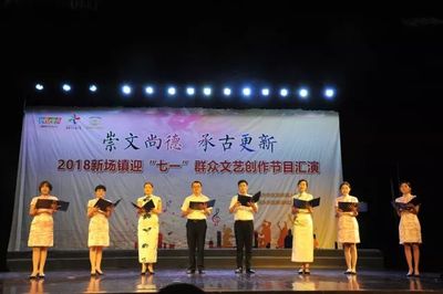 文艺汇演 连接传统与未来的文化桥梁