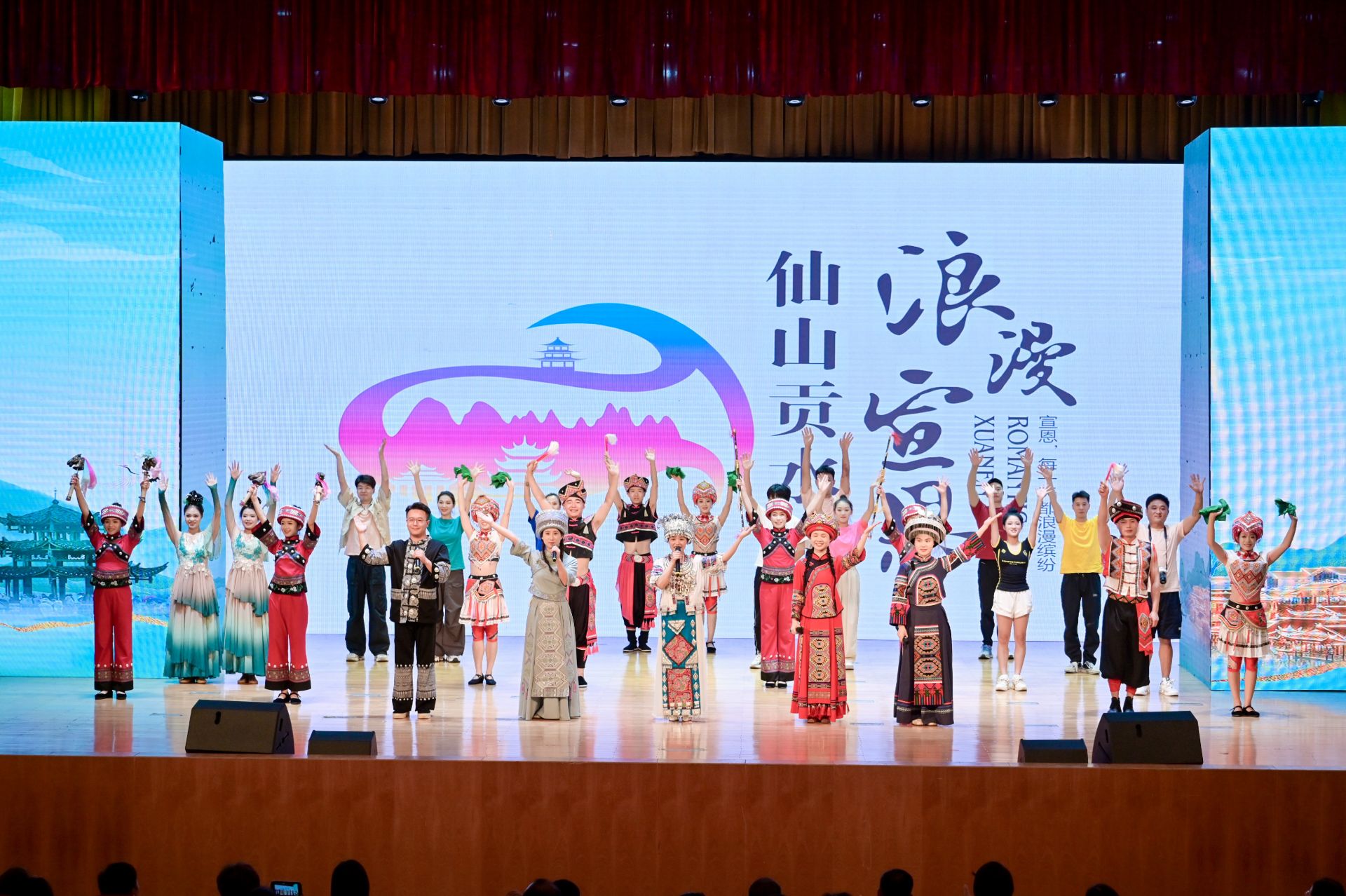 宣恩“凉交会”走进青山区 土苗风情点亮江城夏夜