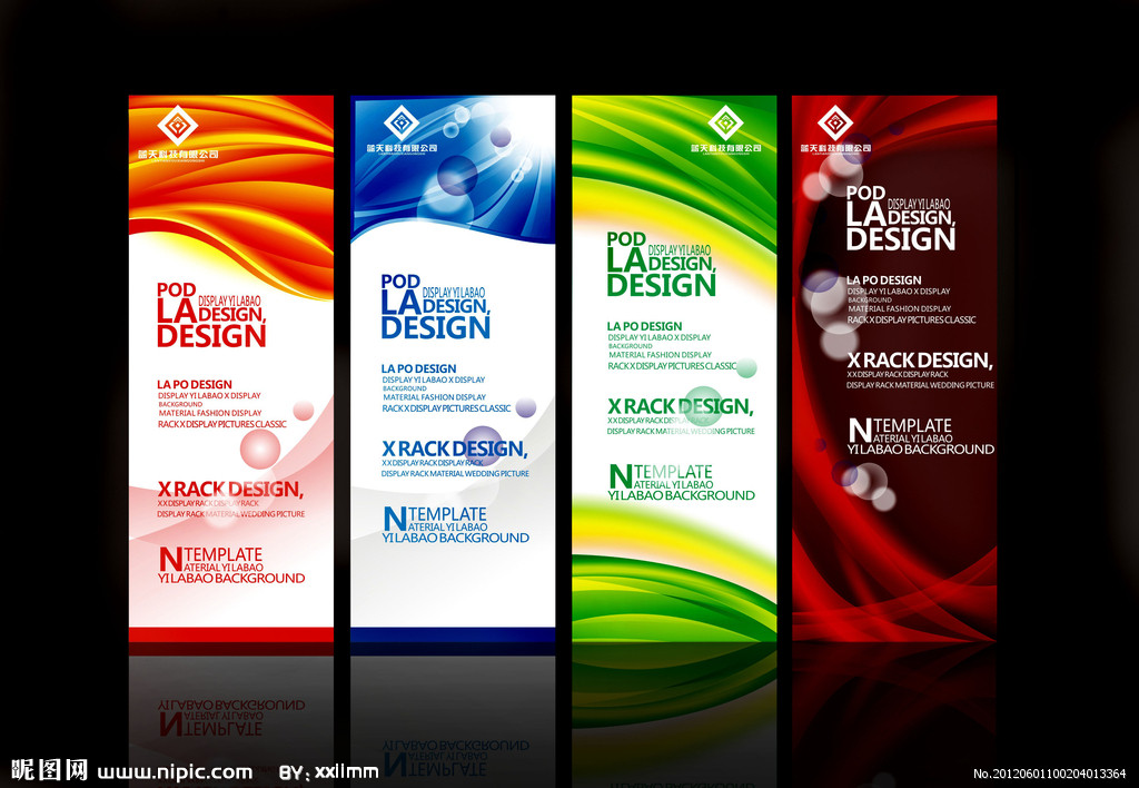 文艺创作与表演中的X展架图片矢量图应用 展板模板与广告设计